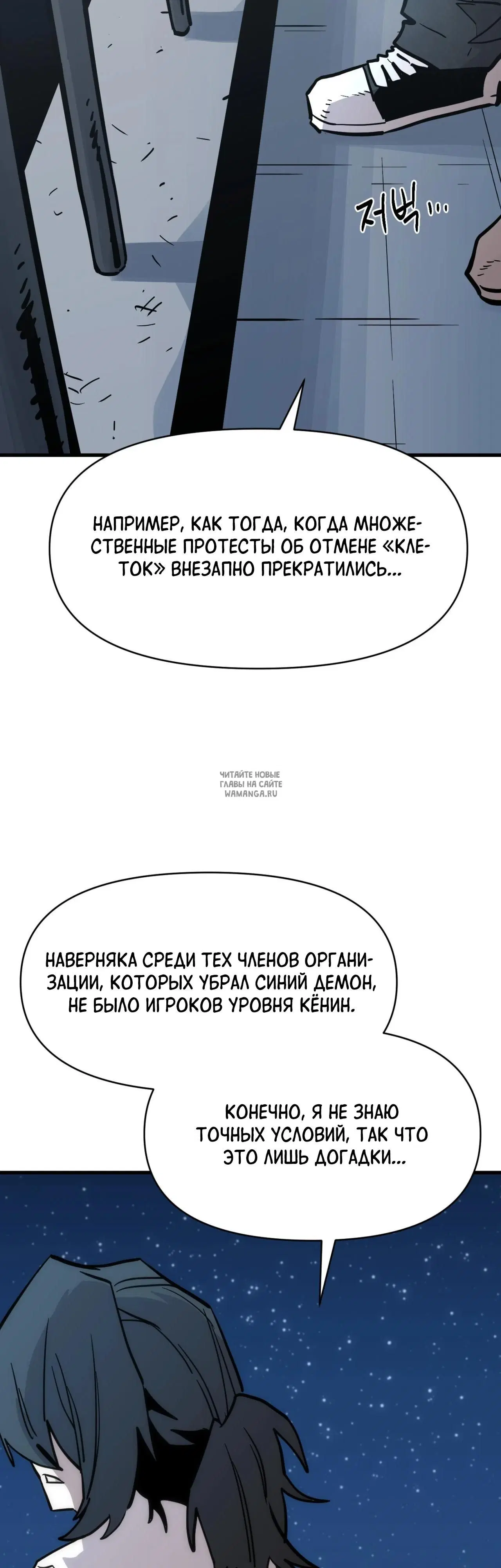 Page 28.000