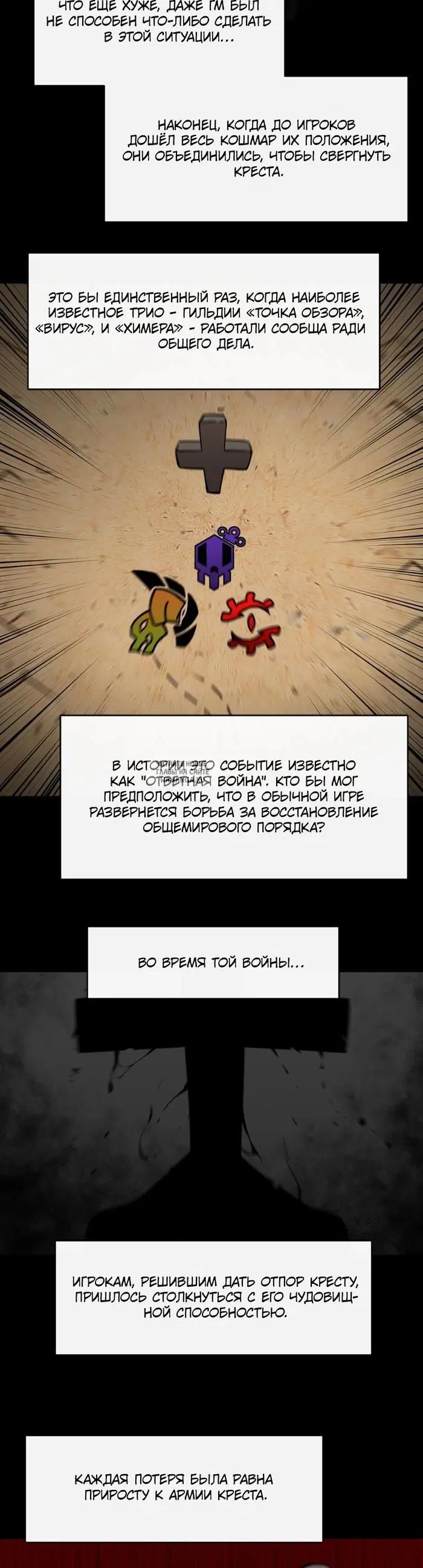 Page 29.000