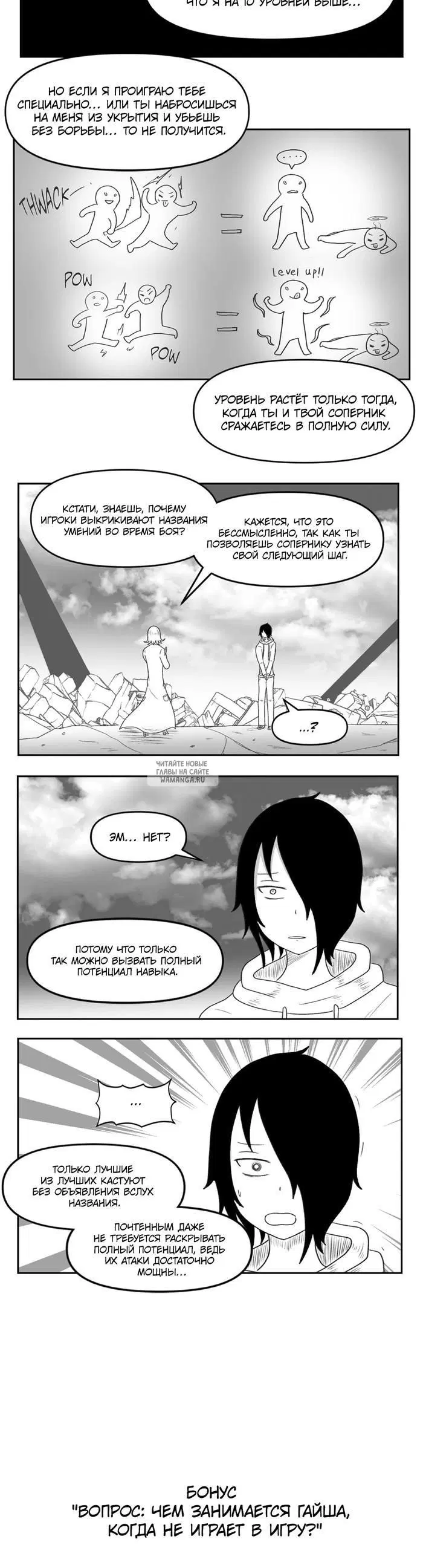 Page 29.000