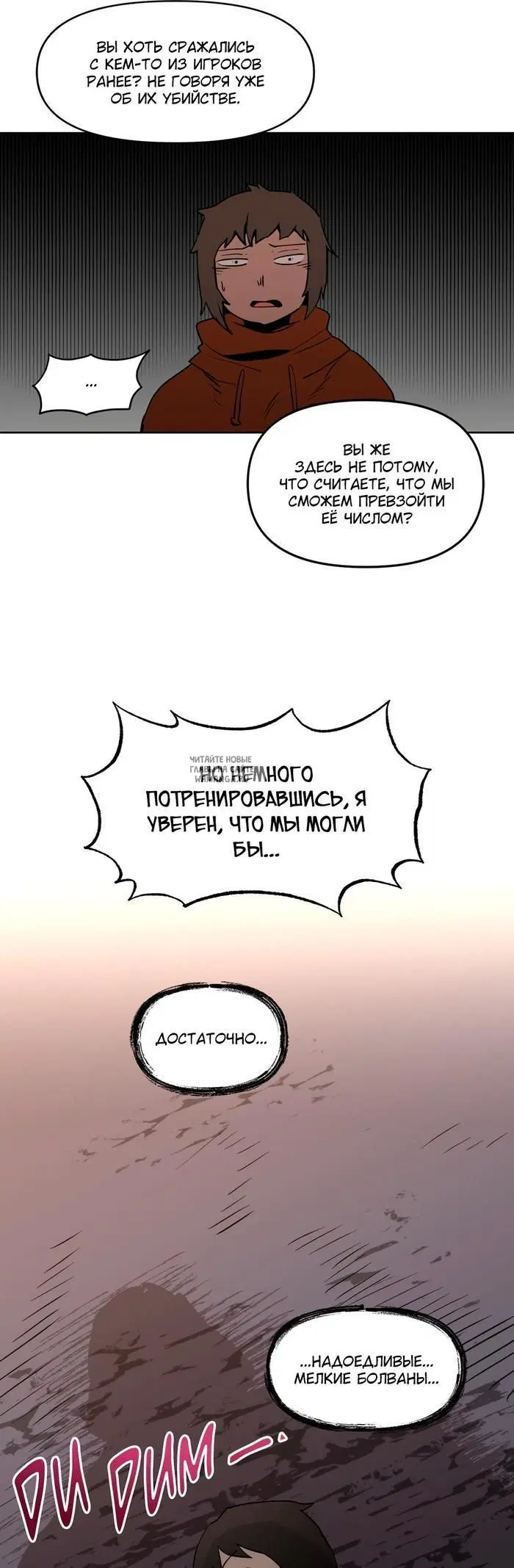 Page 29.000