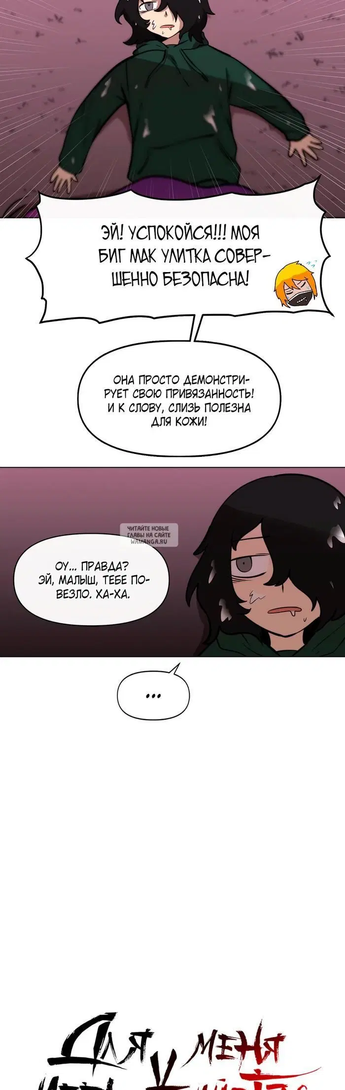 Page 29.000