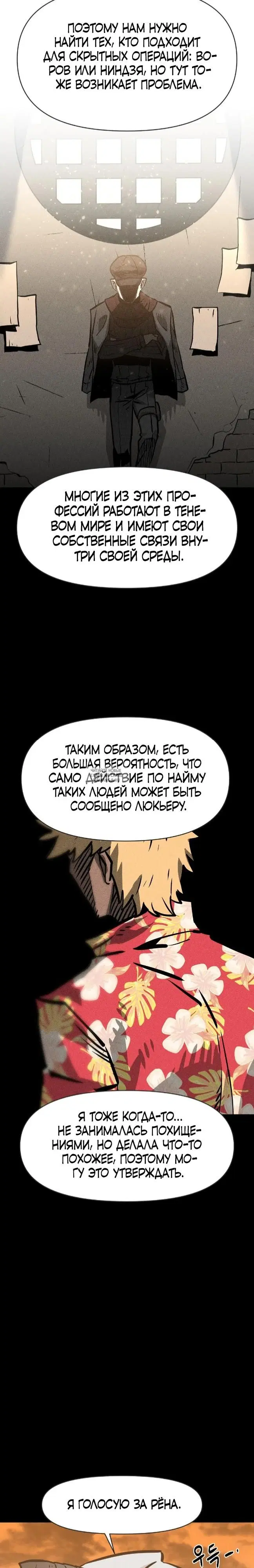 Page 29.000