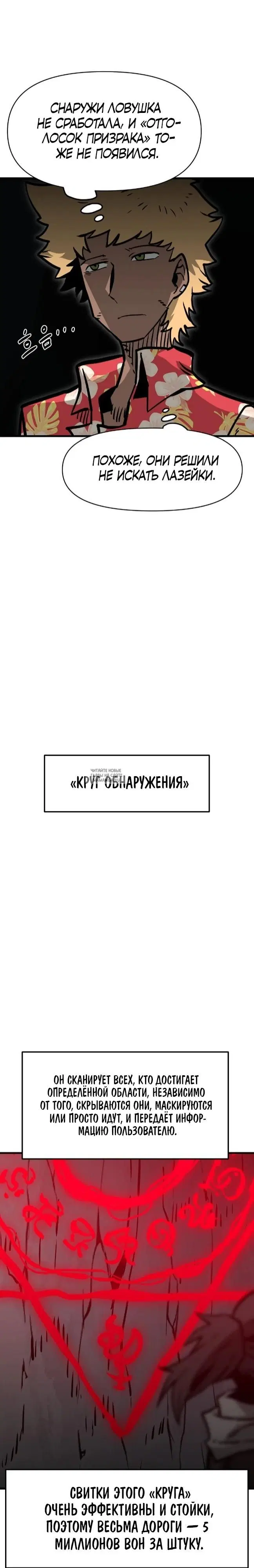 Page 29.000