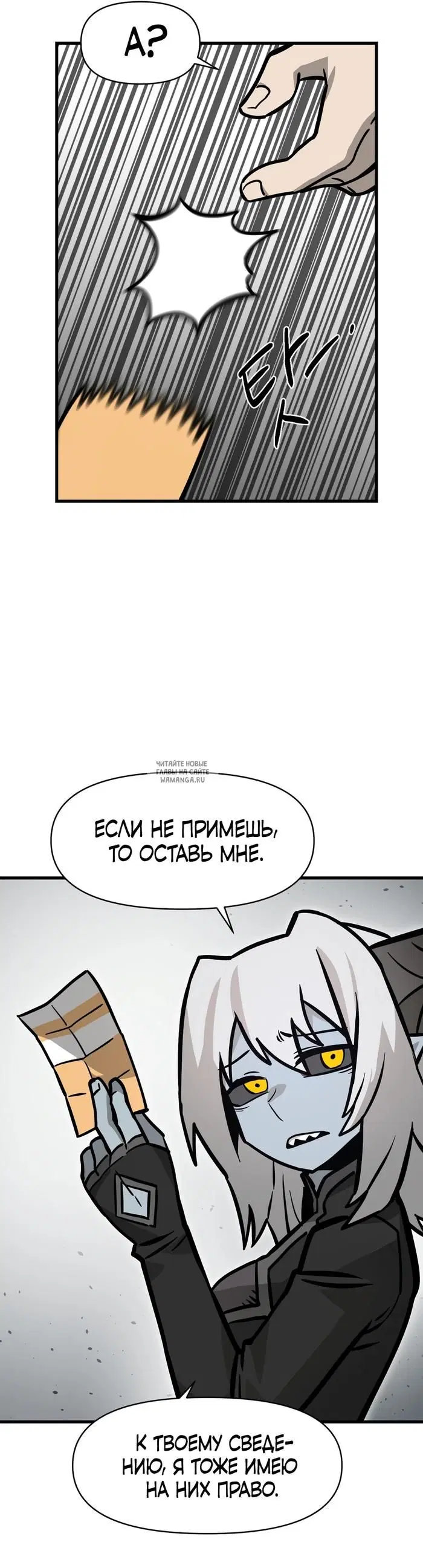 Page 29.000
