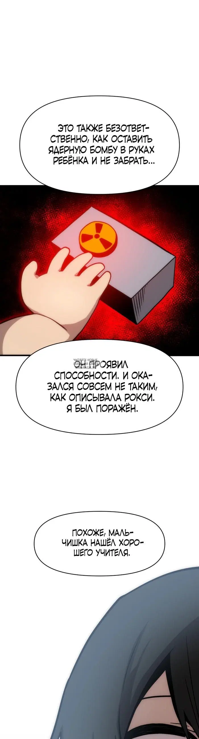 Page 29.000