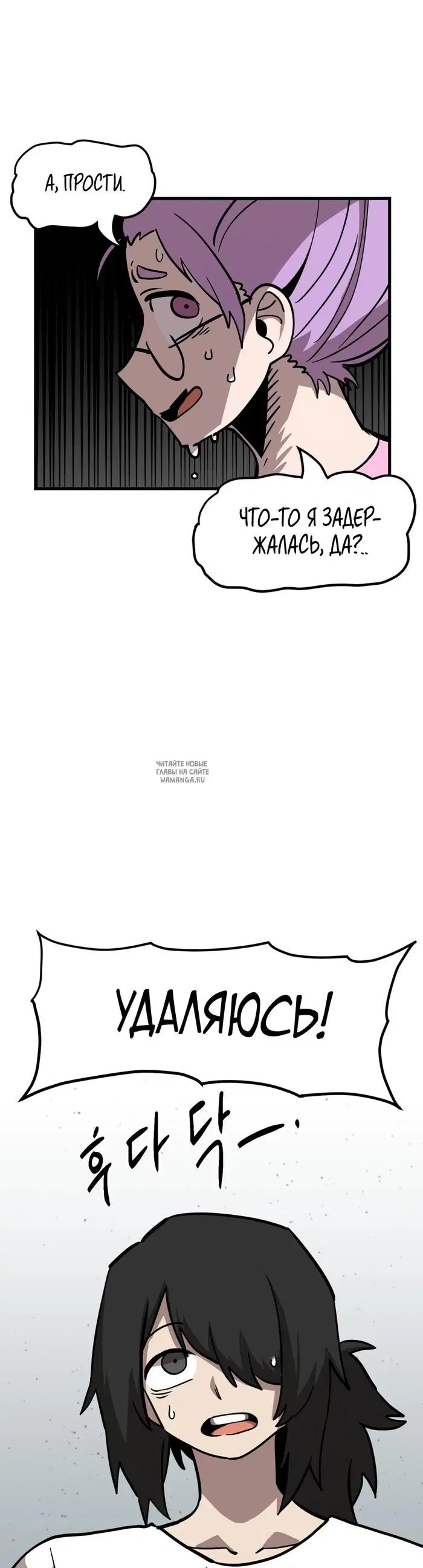 Page 29.000