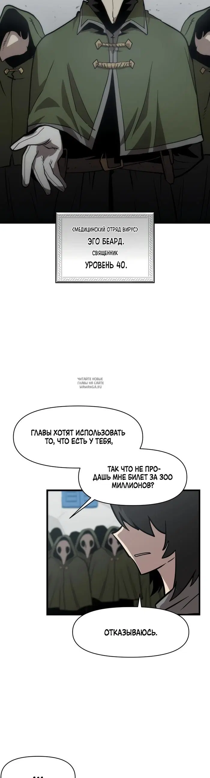 Page 29.000