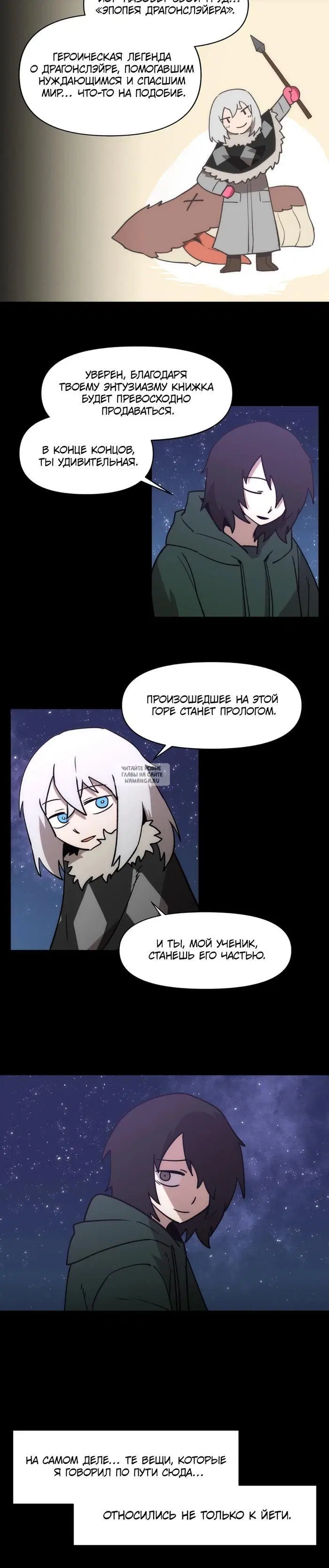 Page 29.000