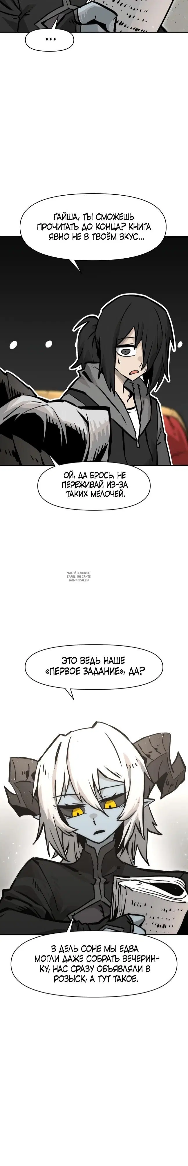 Page 29.000