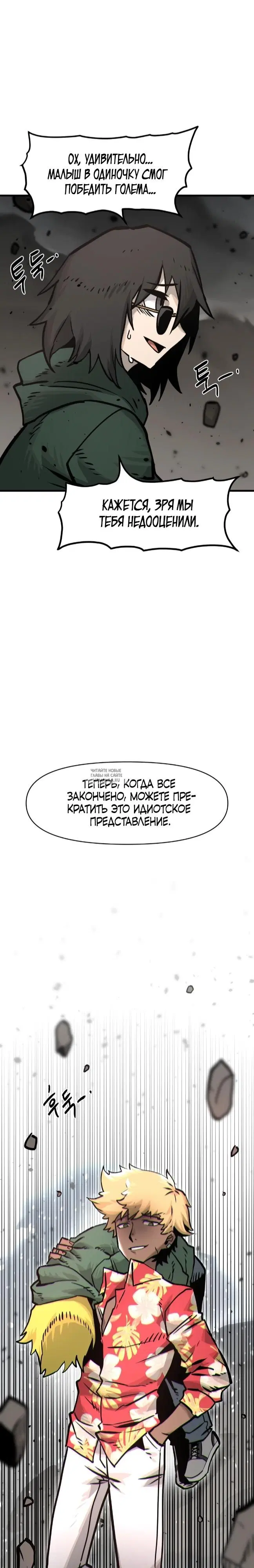 Page 29.000