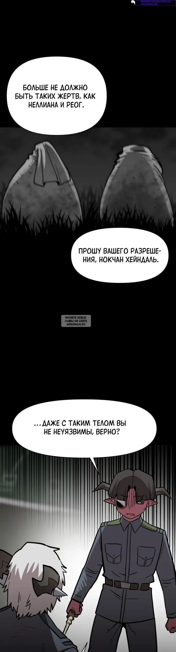 Page 29.000