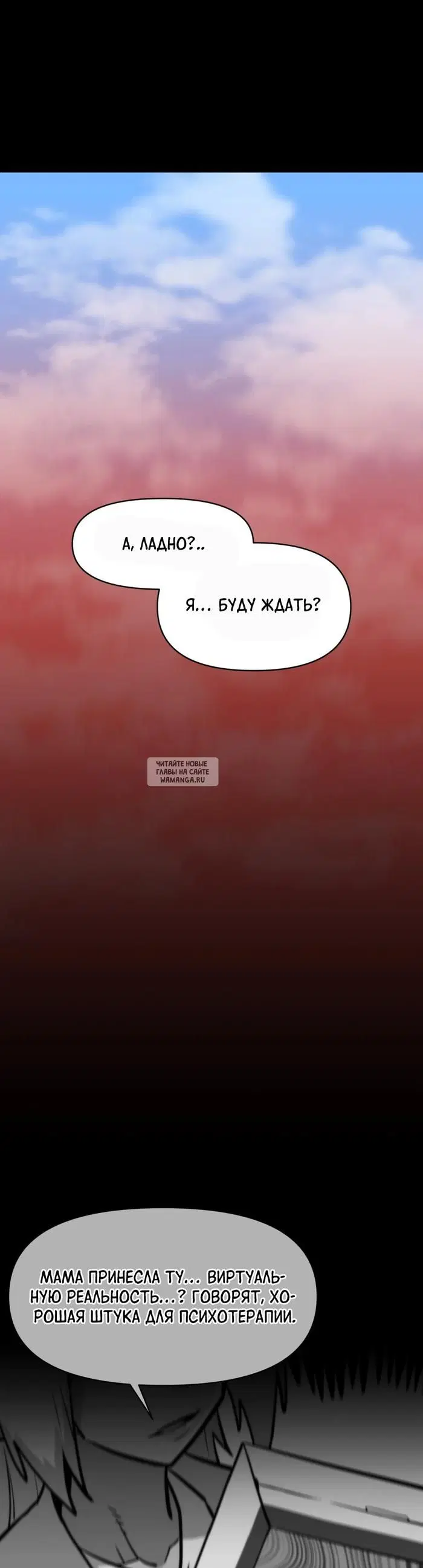 Page 29.000