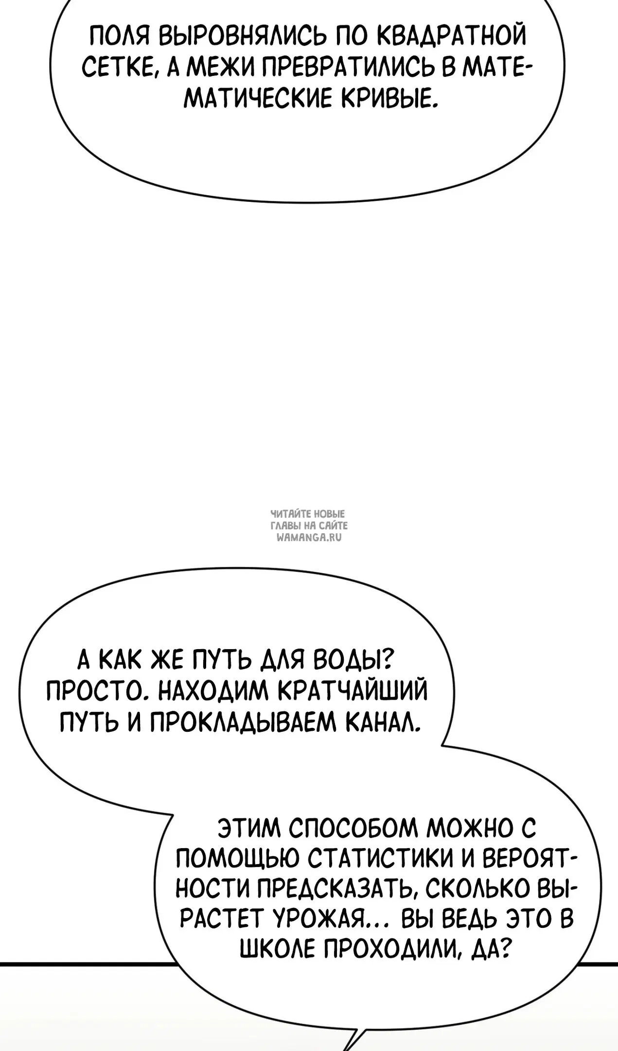 Page 29.000