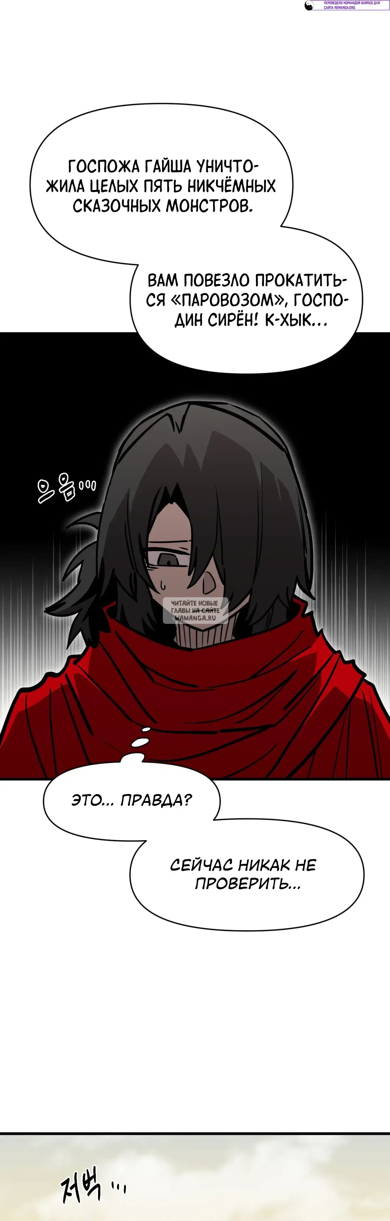 Page 29.000