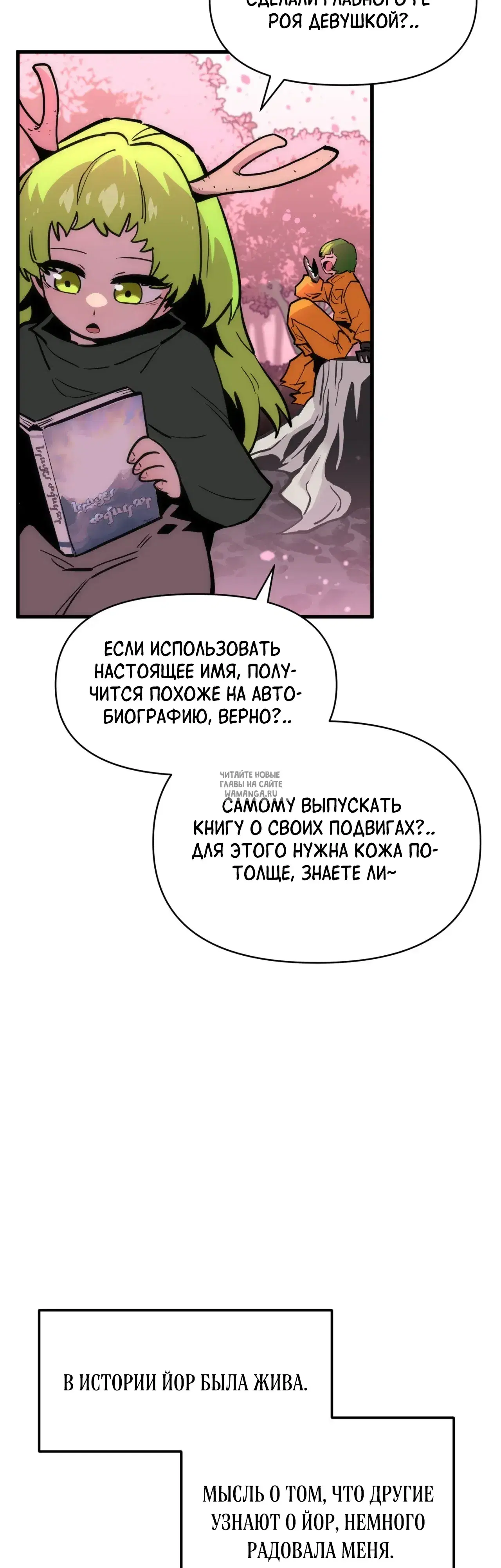Page 29.000