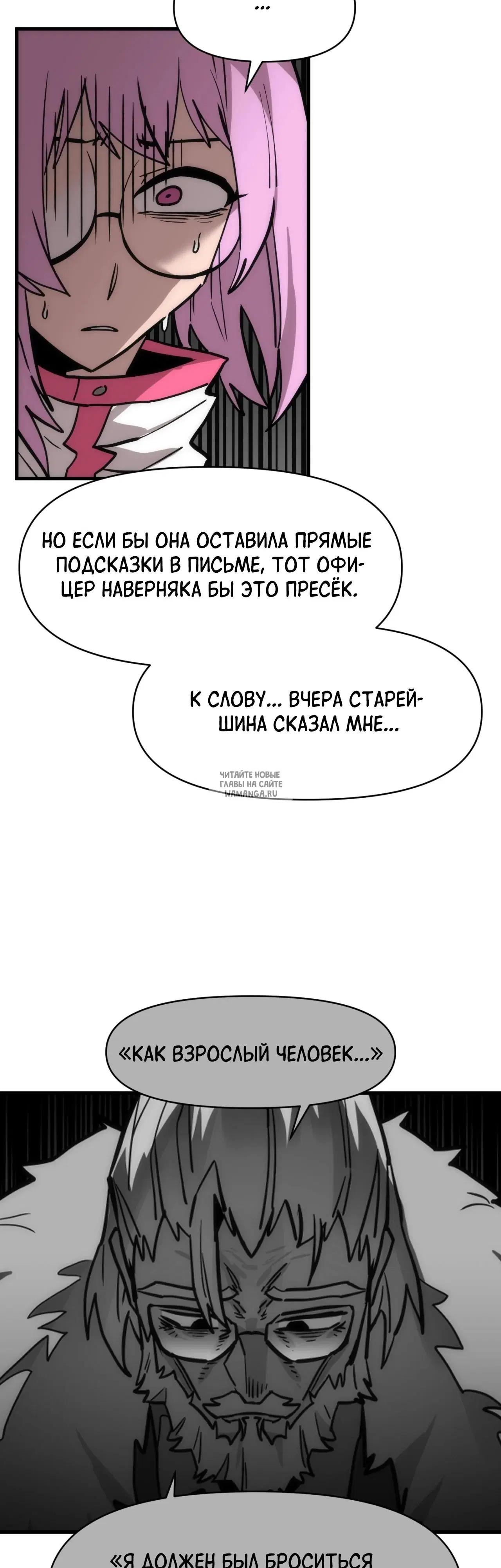 Page 20.000