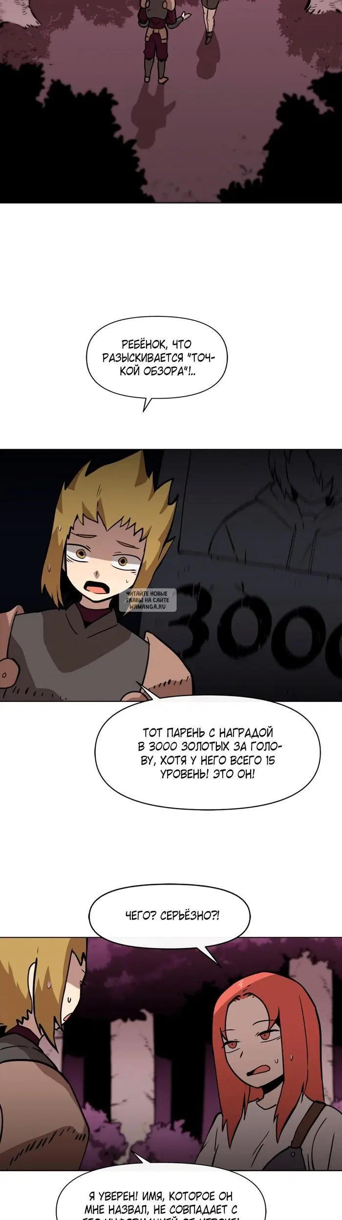 Page 20.000