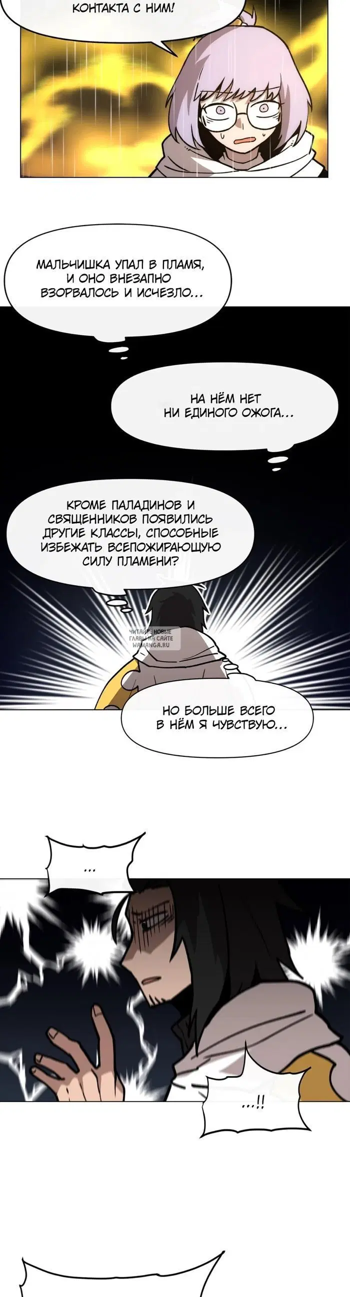 Page 20.000