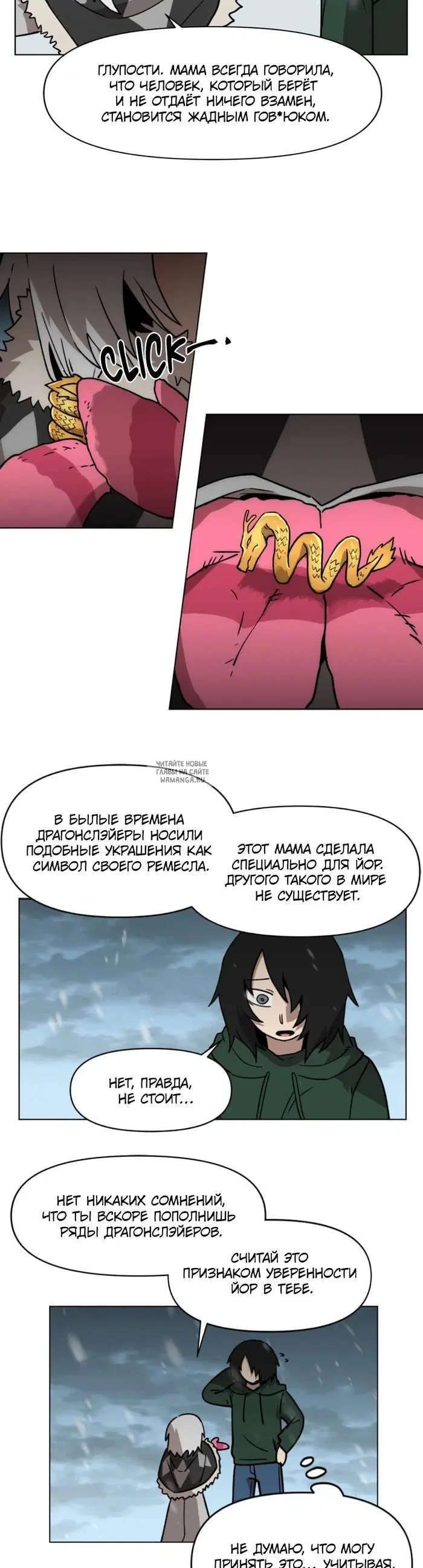 Page 20.000