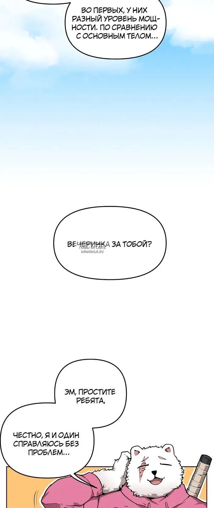 Page 20.000