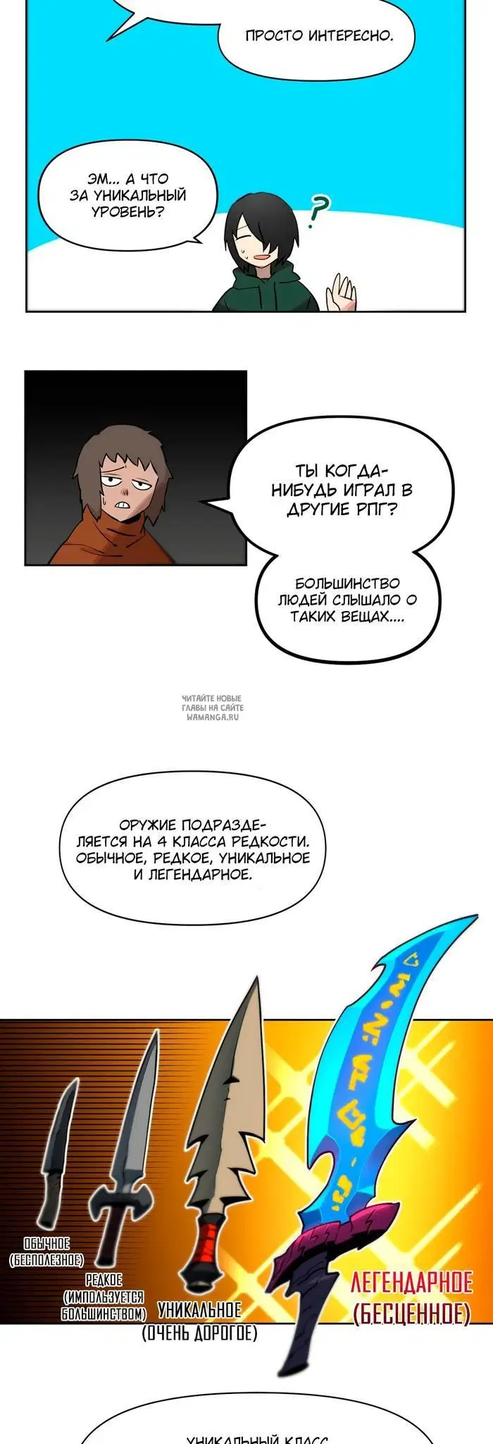 Page 20.000