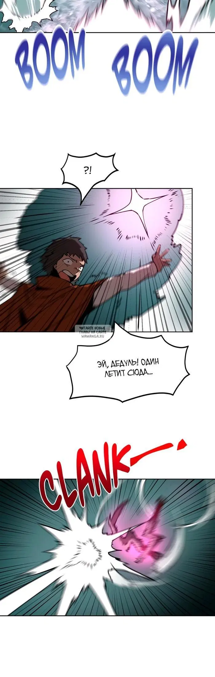 Page 20.000