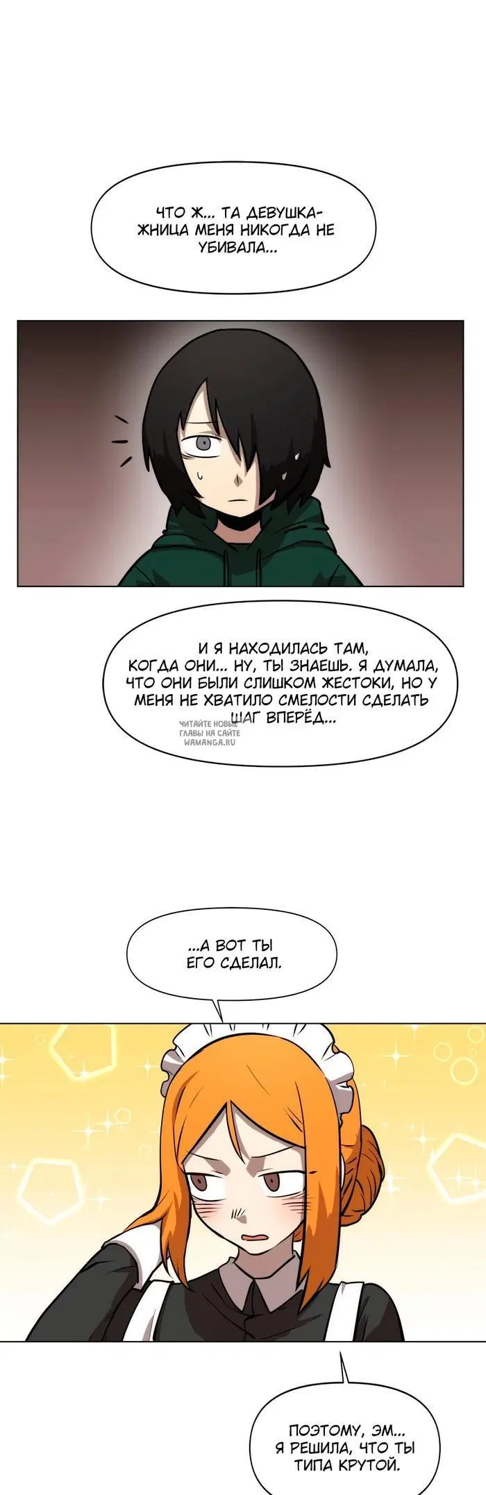 Page 20.000