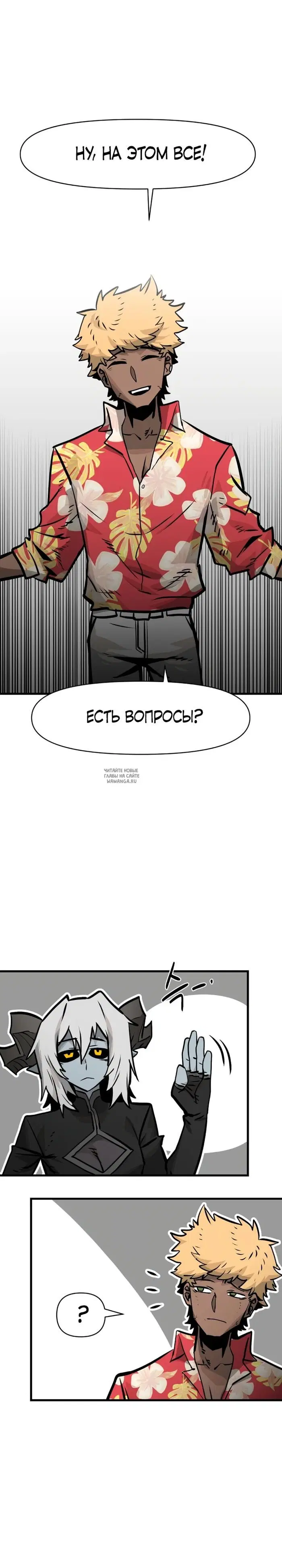 Page 20.000