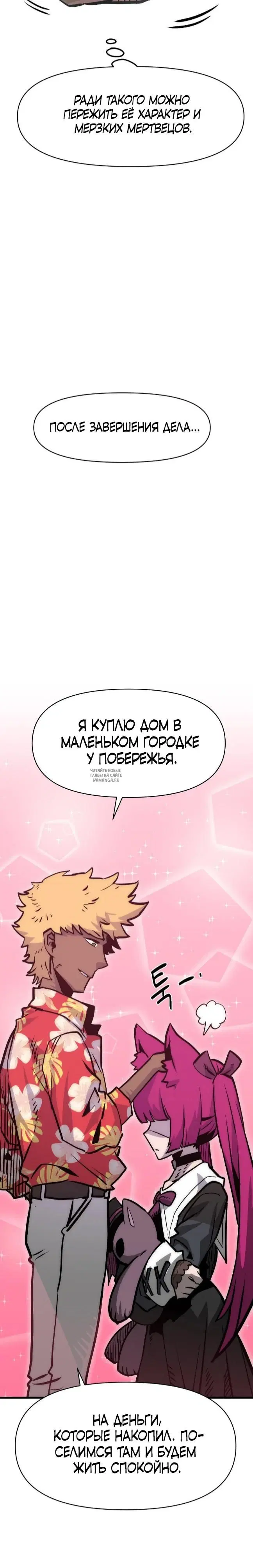 Page 20.000