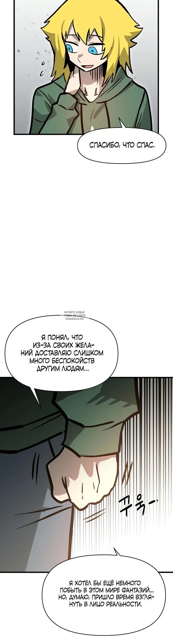 Page 20.000