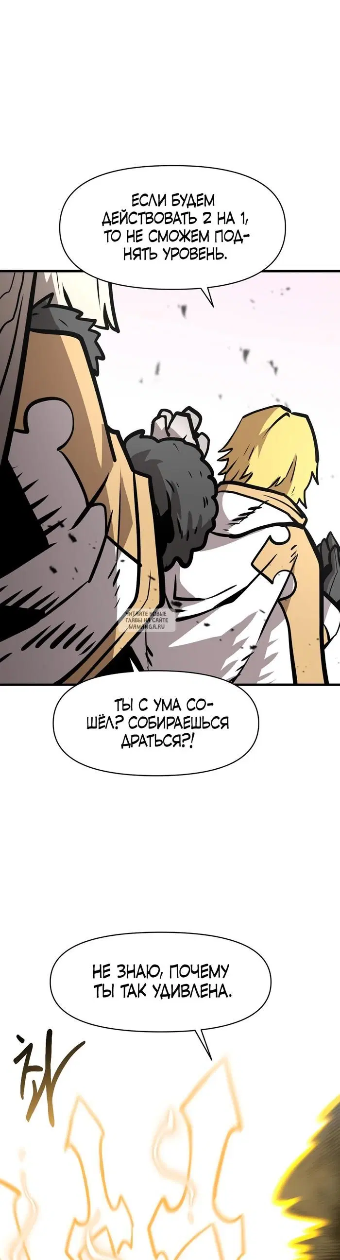 Page 20.000