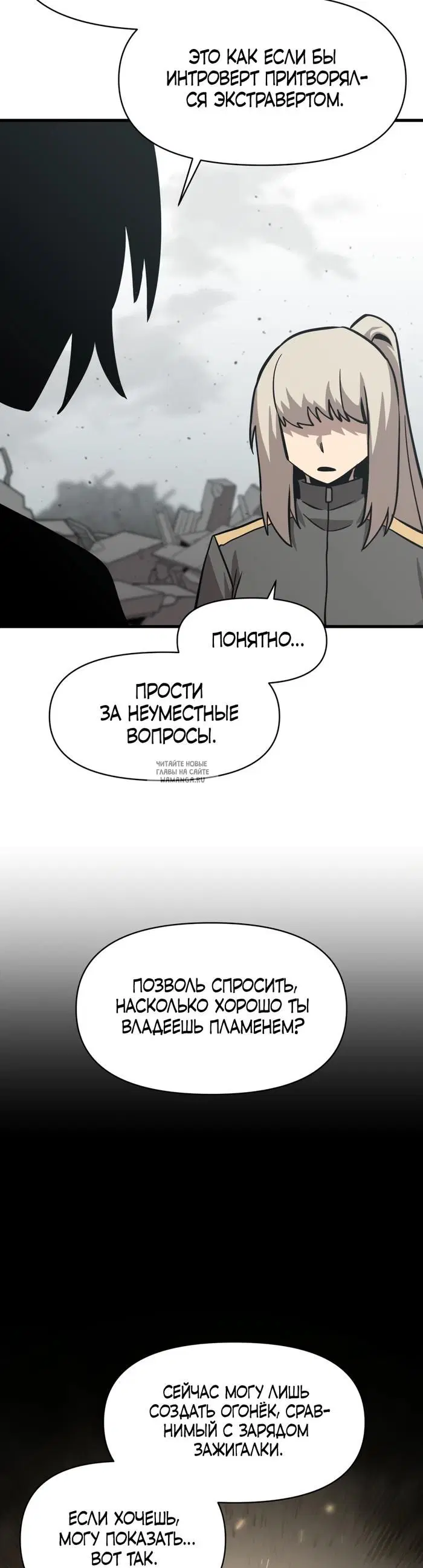 Page 20.000