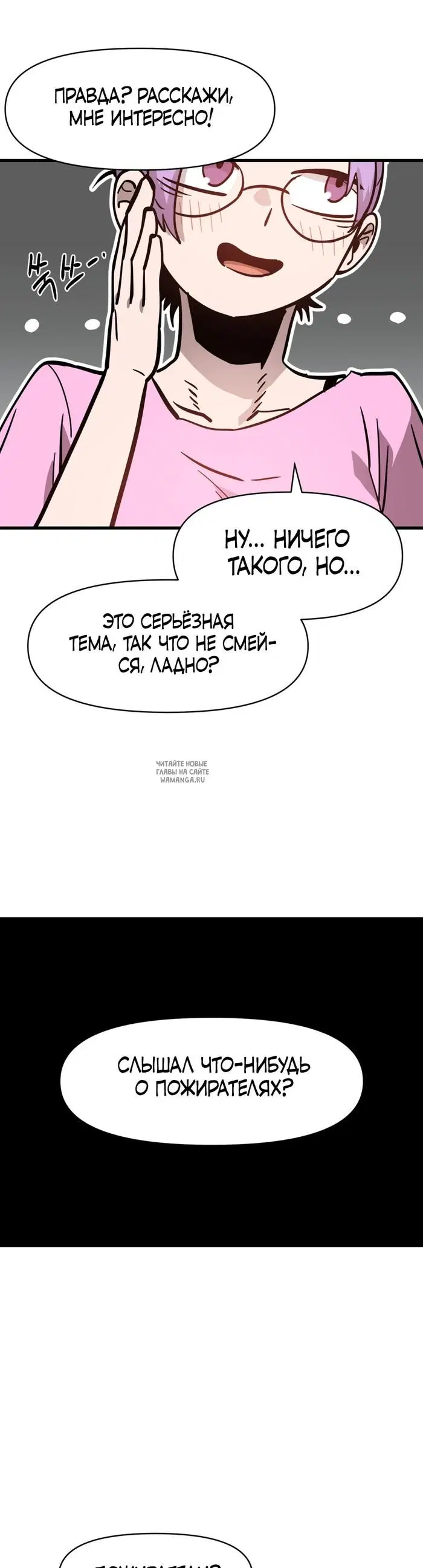 Page 20.000