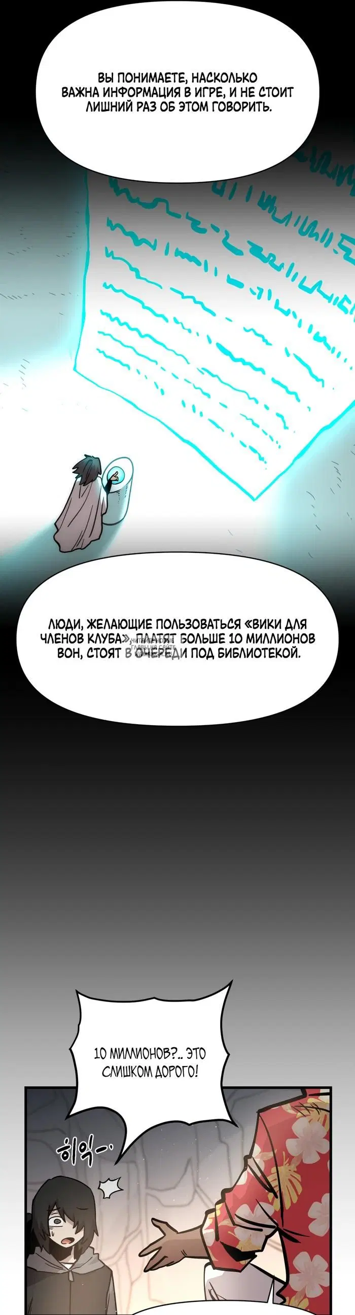 Page 20.000