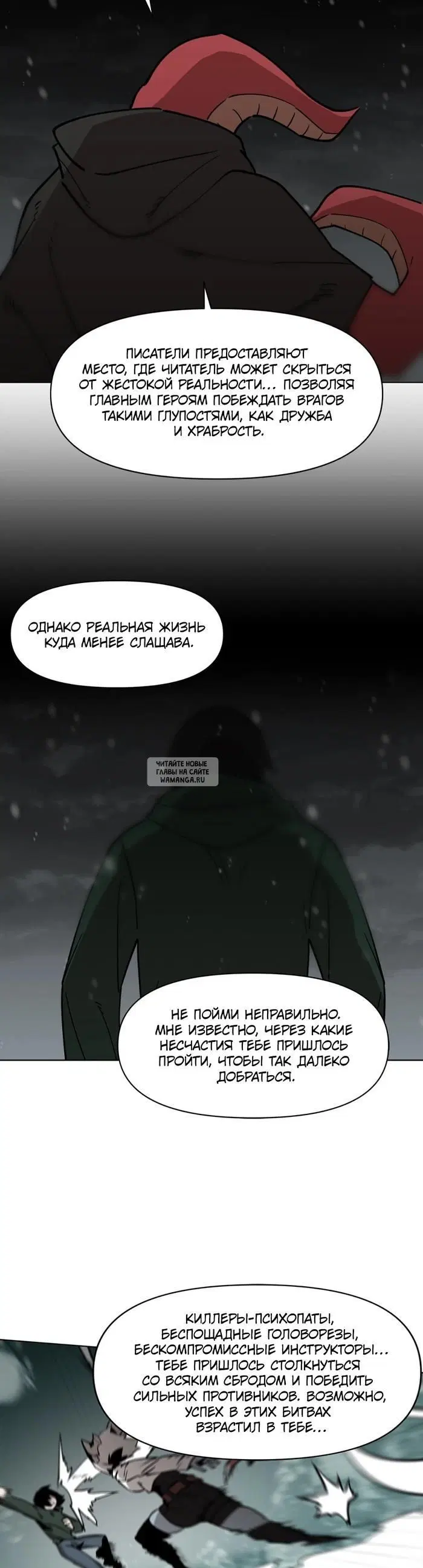 Page 20.000