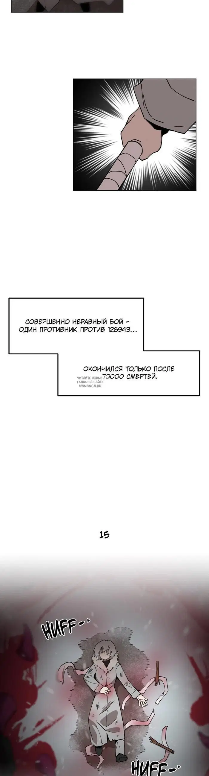 Page 20.000