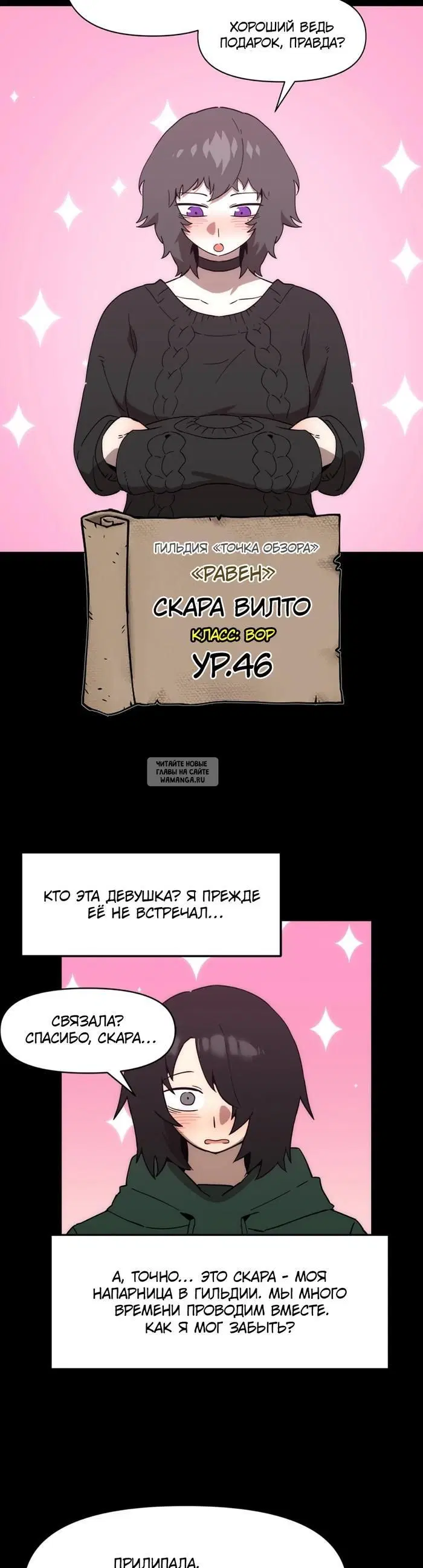 Page 20.000