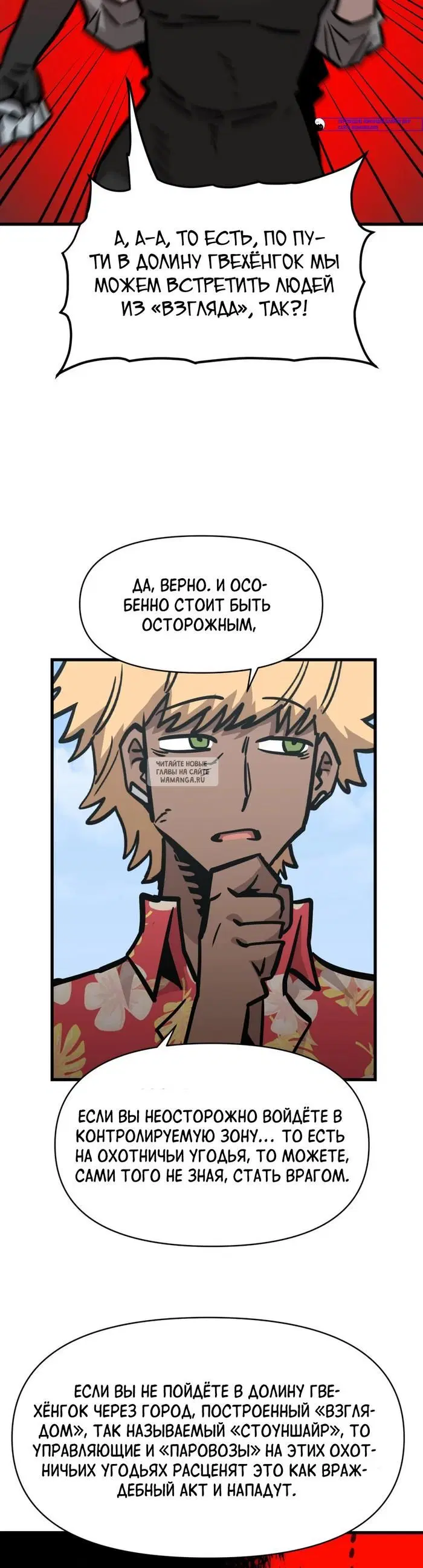 Page 20.000