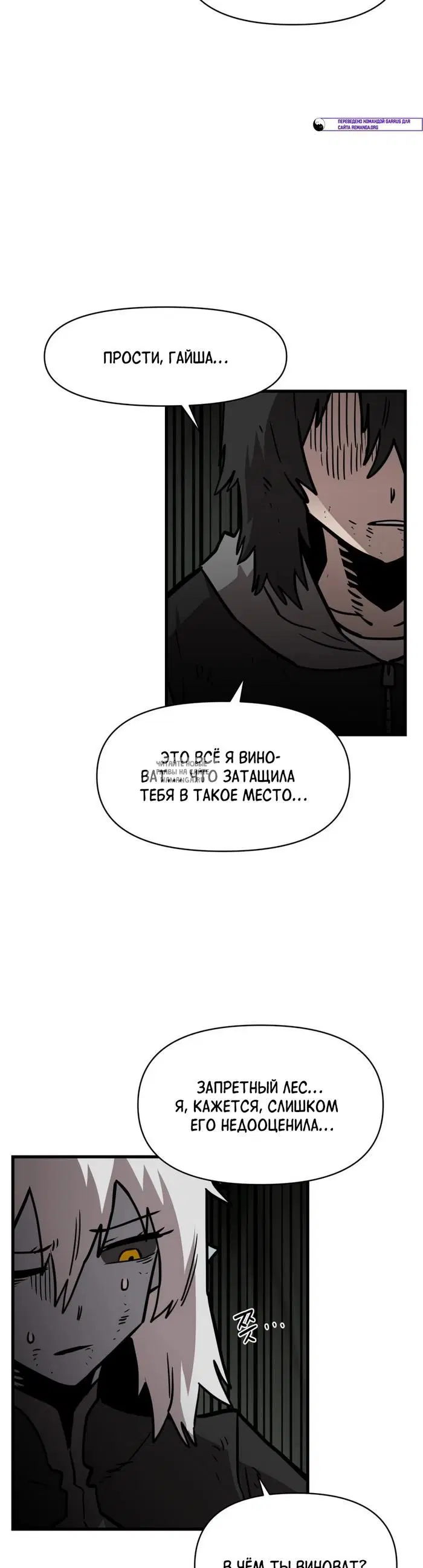 Page 20.000