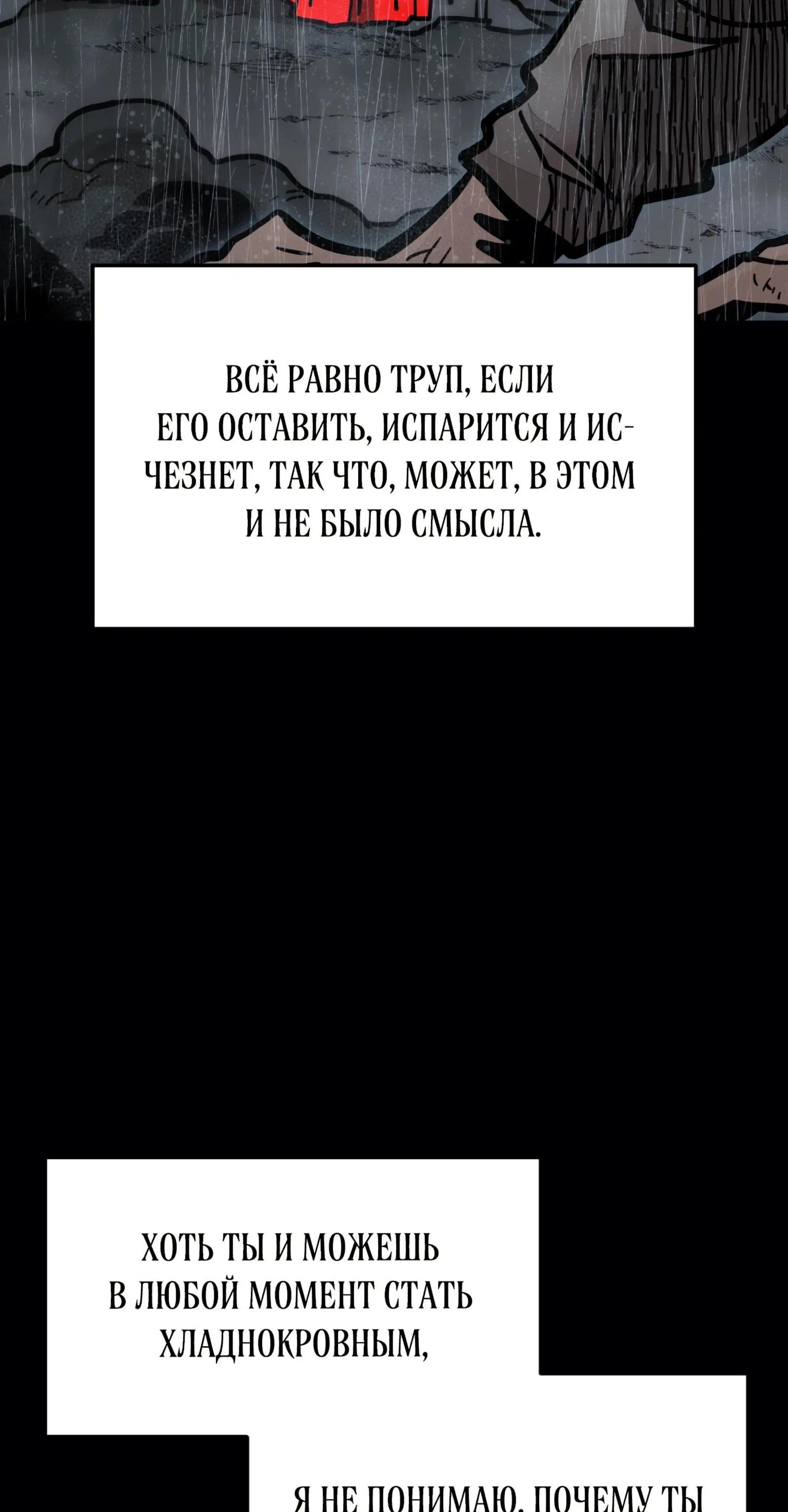 Page 20.001