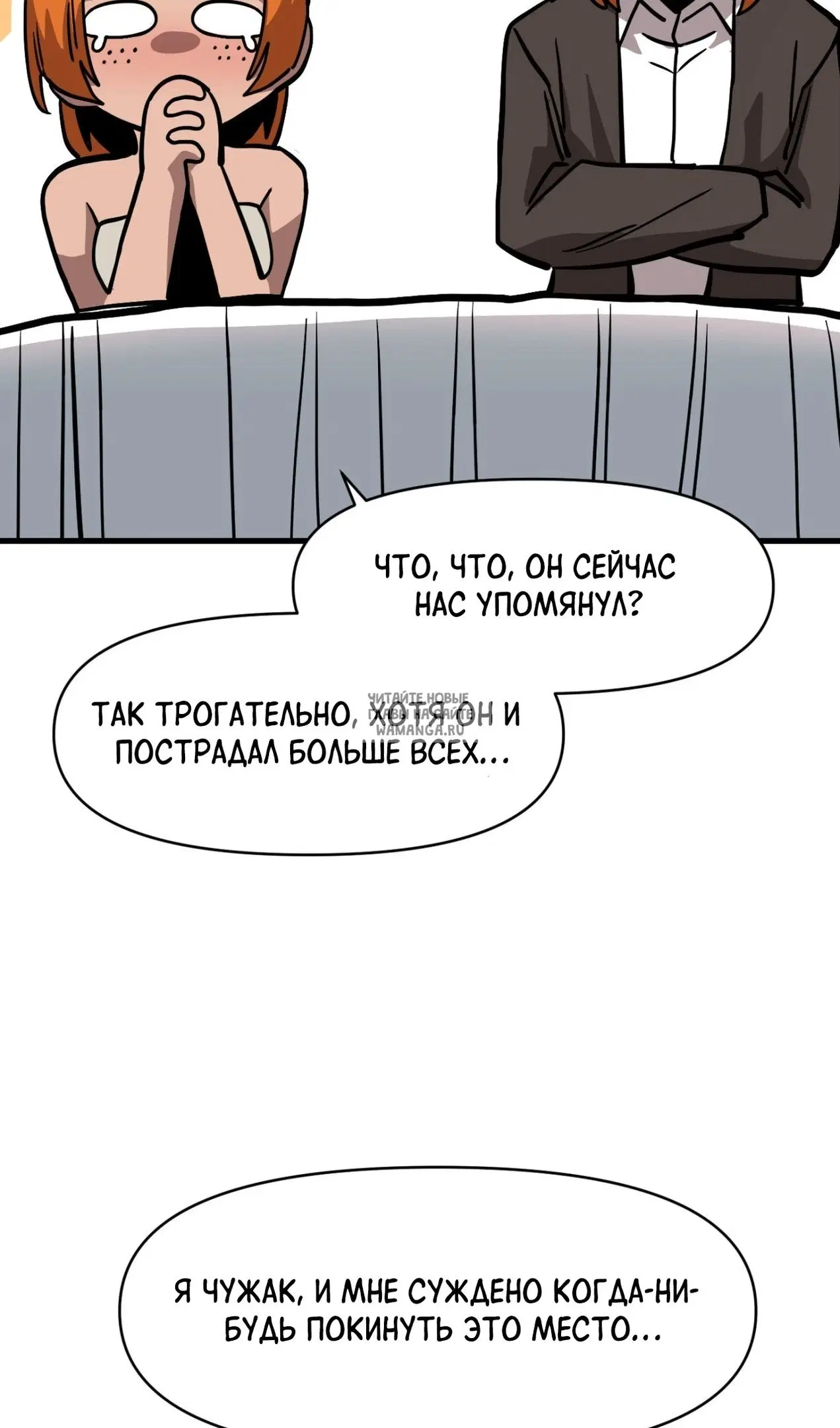 Page 20.000