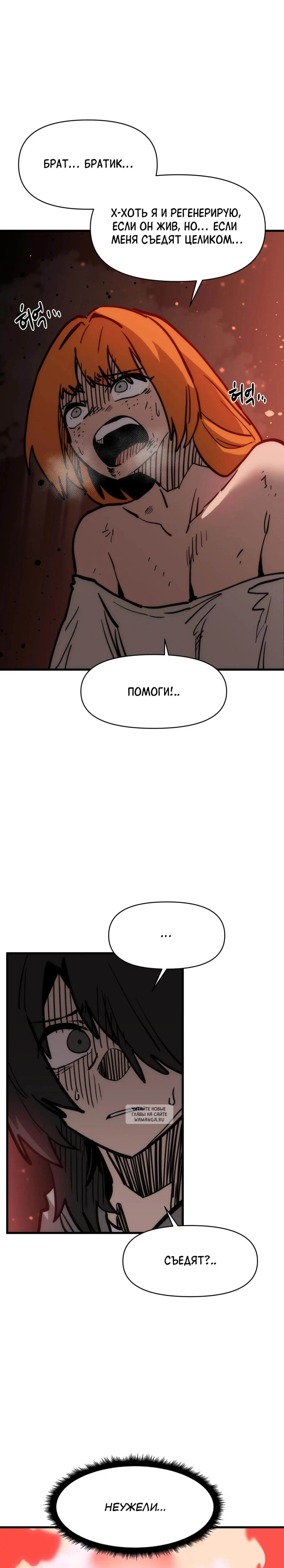 Page 20.000