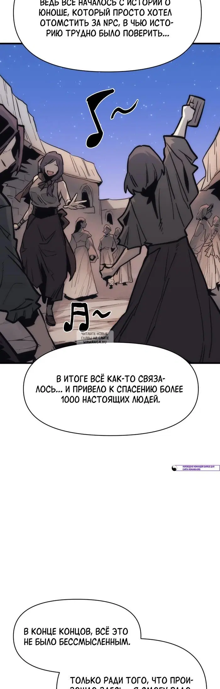 Page 20.000