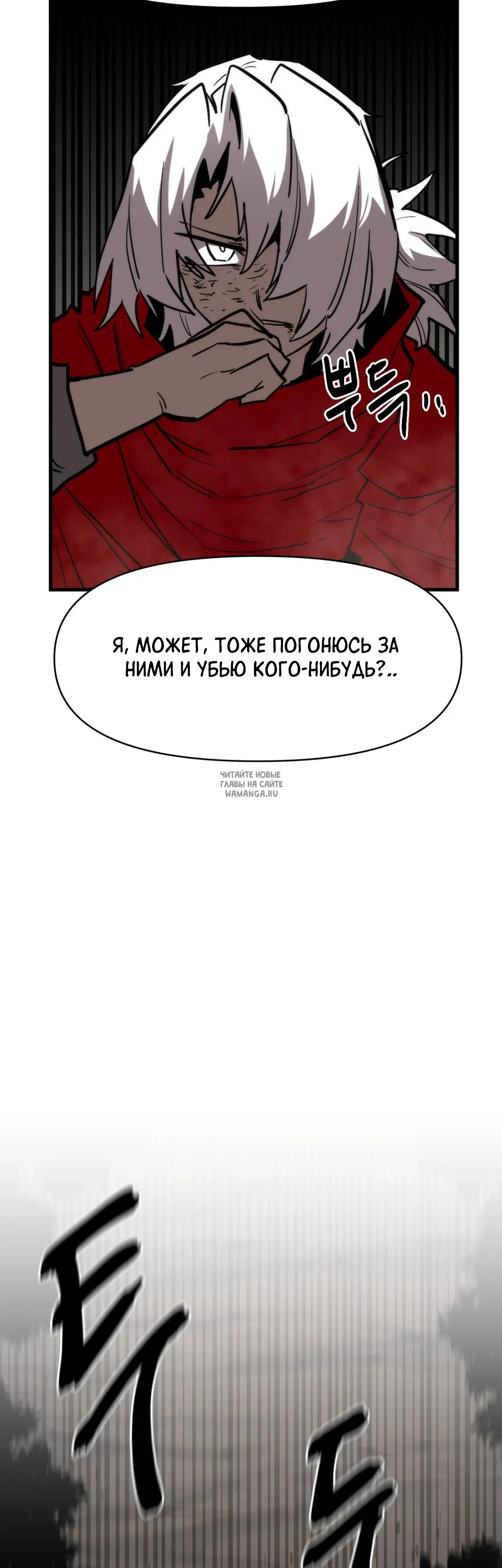 Page 20.000