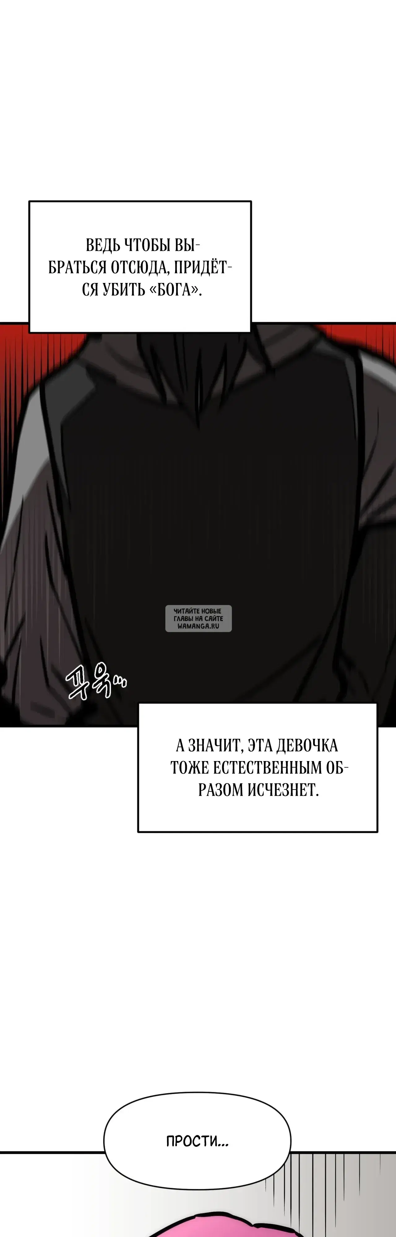 Page 20.000