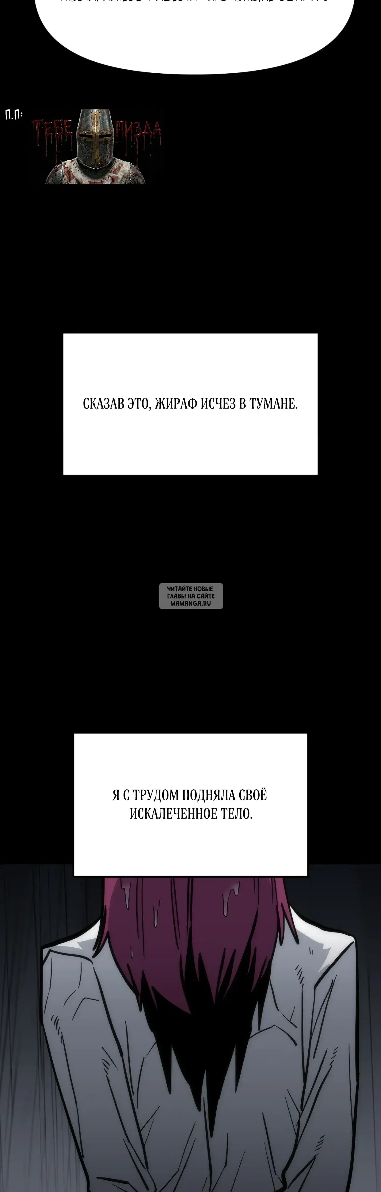 Page 20.000
