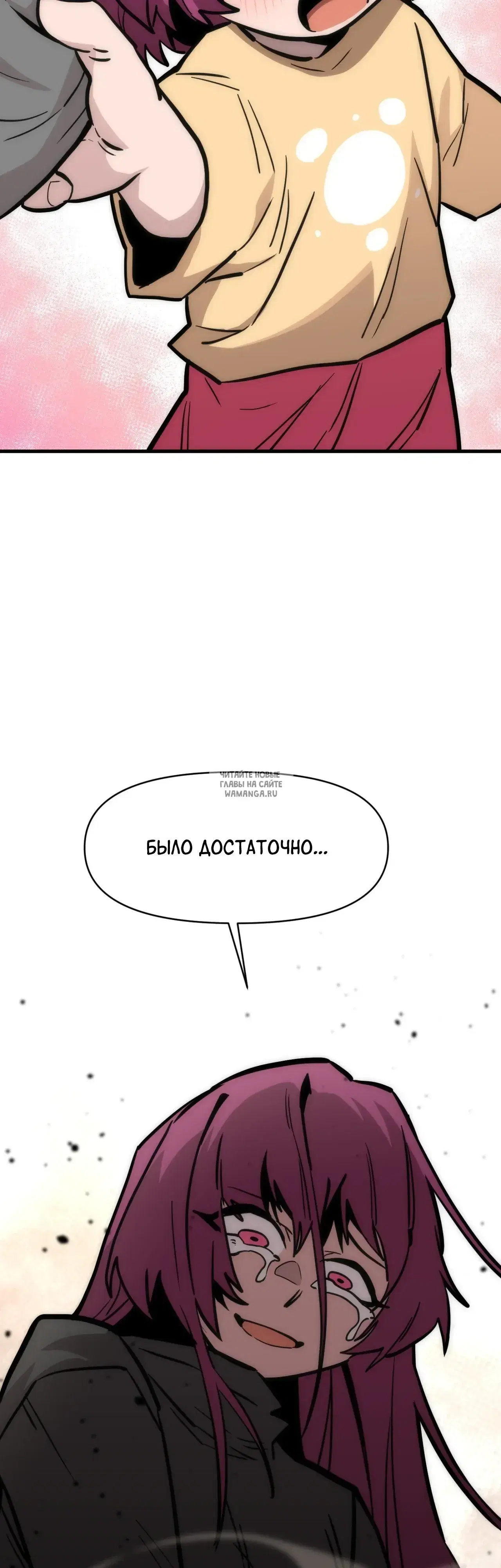 Page 20.000