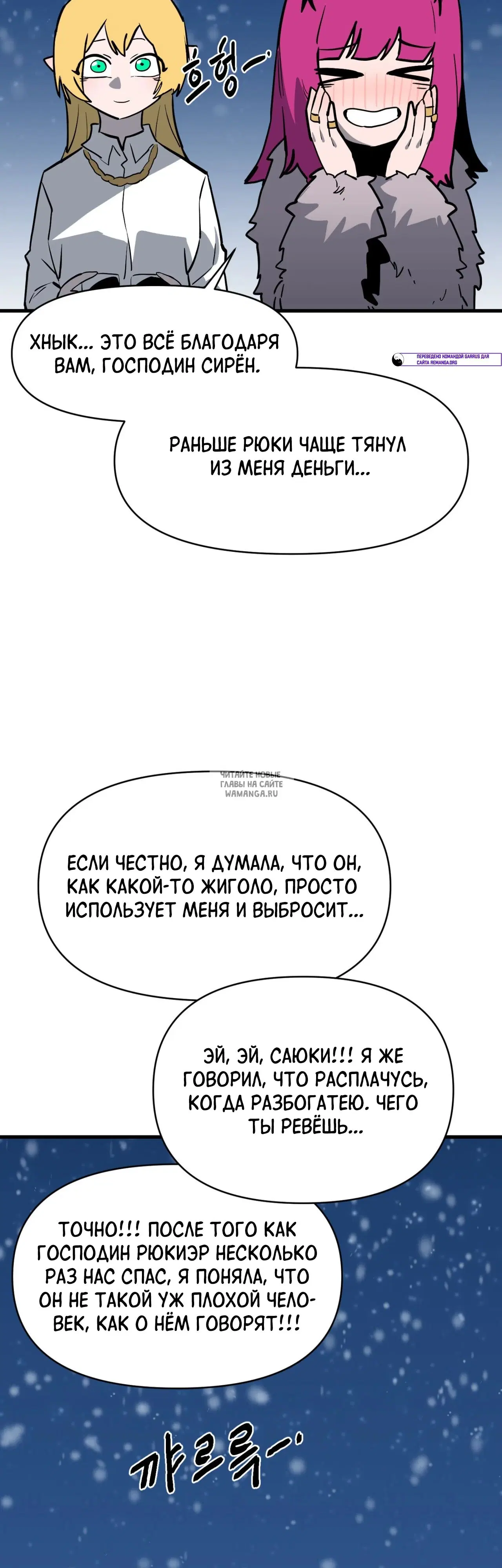Page 20.000