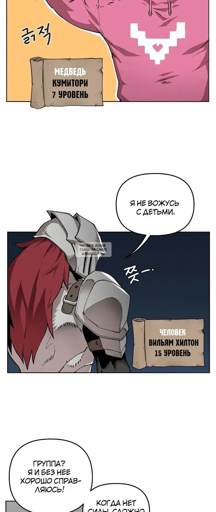 Page 21.000