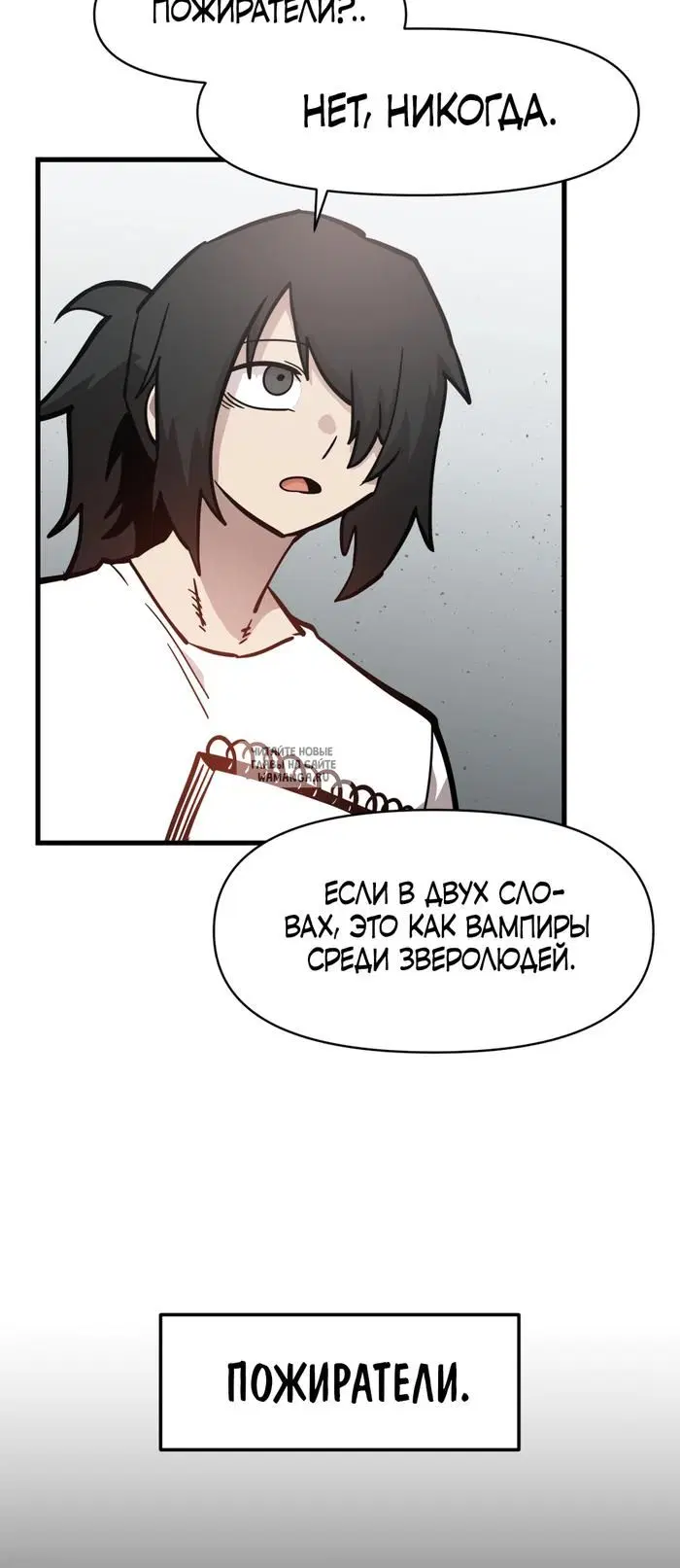 Page 21.000